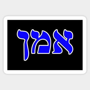 Hebrew Word for Believe - Genesis 15-6 Sticker